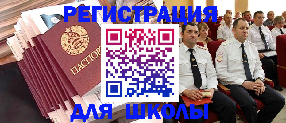 прописка гарантия в Стрежевом